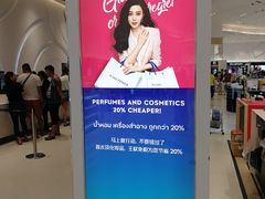 -王权免税店(普吉市区店)