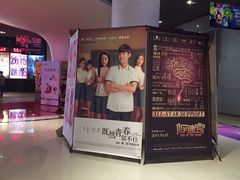 -奥斯卡升龙国际影城(RealD Cinema)