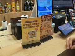 -春水锅贴·传统鲁菜(大明湖店)