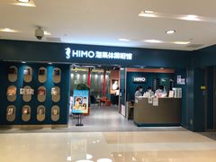 -海马体照相馆(北京apm店)