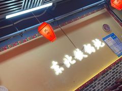 -炖四方东北铁锅炖·烧烤小龙虾(中豪国际店)