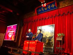-哈哈曲艺社(西门闲亭店)