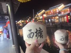 -西塘人家•黑金冠本地好店
