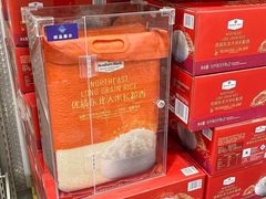 -山姆会员商店(亦庄创意生活广场店)