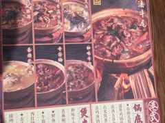 -十六蒲(桂林路店)