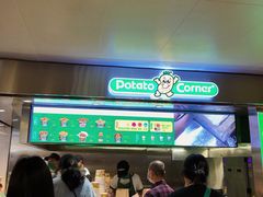 -Potato Corner(广州天河城店)