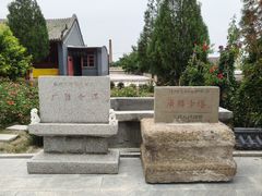 -广胜寺塔
