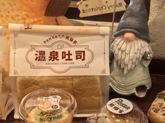 -熊猫家PANDA BAKERY(望江店)