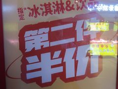 -肯德基(街道口店)