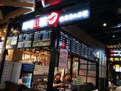 -嘟嘟红唇老坛酸菜鱼(九洲店)