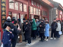 -秋栗香(地安门店)