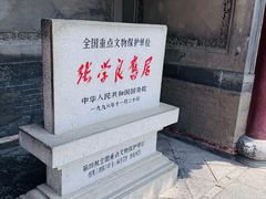 -张学良旧居陈列馆