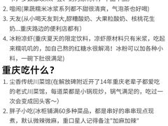 -观音桥步行街