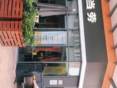 -麦当劳(景城邻里中心店)