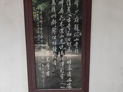 -兴福禅寺