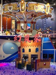 -幻贝家儿童乐园(苏州中心店)