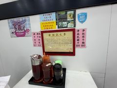 -麦文记面家(佐敦店)
