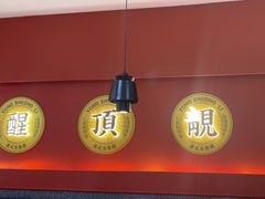 -永盛利茶餐厅(武进吾悦店)