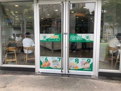 -老乡鸡(南京新街口洪武北路店)