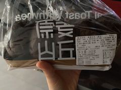 黑眼豆豆-原麦山丘(世纪金源店)