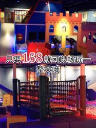 -幻贝家儿童乐园(武汉永旺梦乐城店)