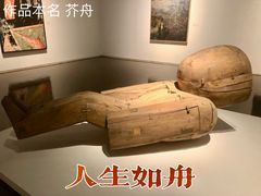 -中华艺术宫(上海美术馆)