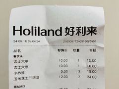 -好利来(团结湖店)