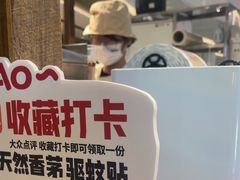 -太犇牛手作茶铺(江北虹悦城店)