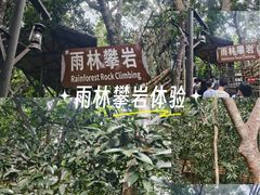 -海南槟榔谷黎苗文化旅游区