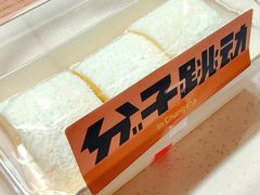 -分子跳动鲜活面包(五一大道店)