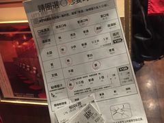 -一蘭拉面(新宿中央东口店)