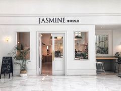 门面-CHEZ JASMINE 茉莉的氧气厨房
