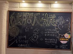 -逃脱反斗城沉浸剧情密室(北京路店)