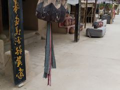 -敦煌古城