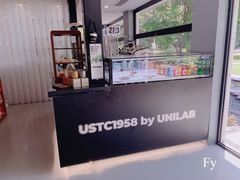 -USTC1958东区·by UNILAB