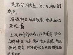 -Dr.stretch·拉伸博士(环球金融中心店)