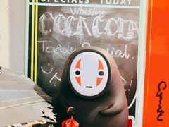 -沪水焙煎室(淡水路店)