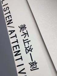 -相约芊艺护肤造型