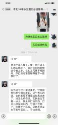 -木北造型