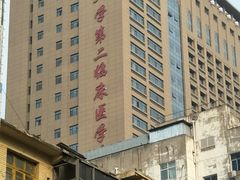 -郑州大学第二附属医院(经八路院区)