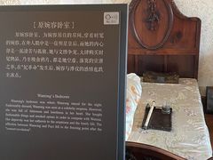 -静园(和平区)