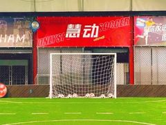 -慧动体育足球·篮球·体能培训(普陀真如店)