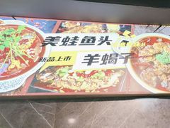 -云晓光头烧烤吧(德平路店)