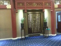 android_upload_pic-仿膳饭庄(天安门店)