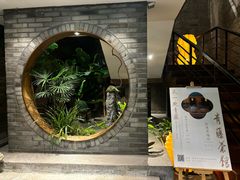 -青藤茶馆(凤起路店)