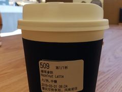 -瑞幸咖啡(协信星光广场店)