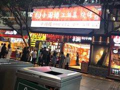 门面-八一好吃街·高品美食广场