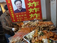 -胡仁根胡记炸炸炸