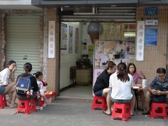 -成裕雪糕店(士多店)
