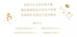 -安吉拉青春化管理中心
